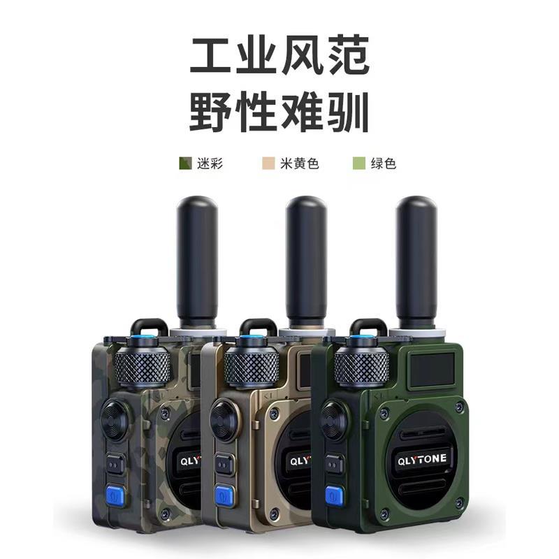 whole country Talk about 5000 Kilometer outdoors Public network Insert card 4g hold Distance Lifetime free