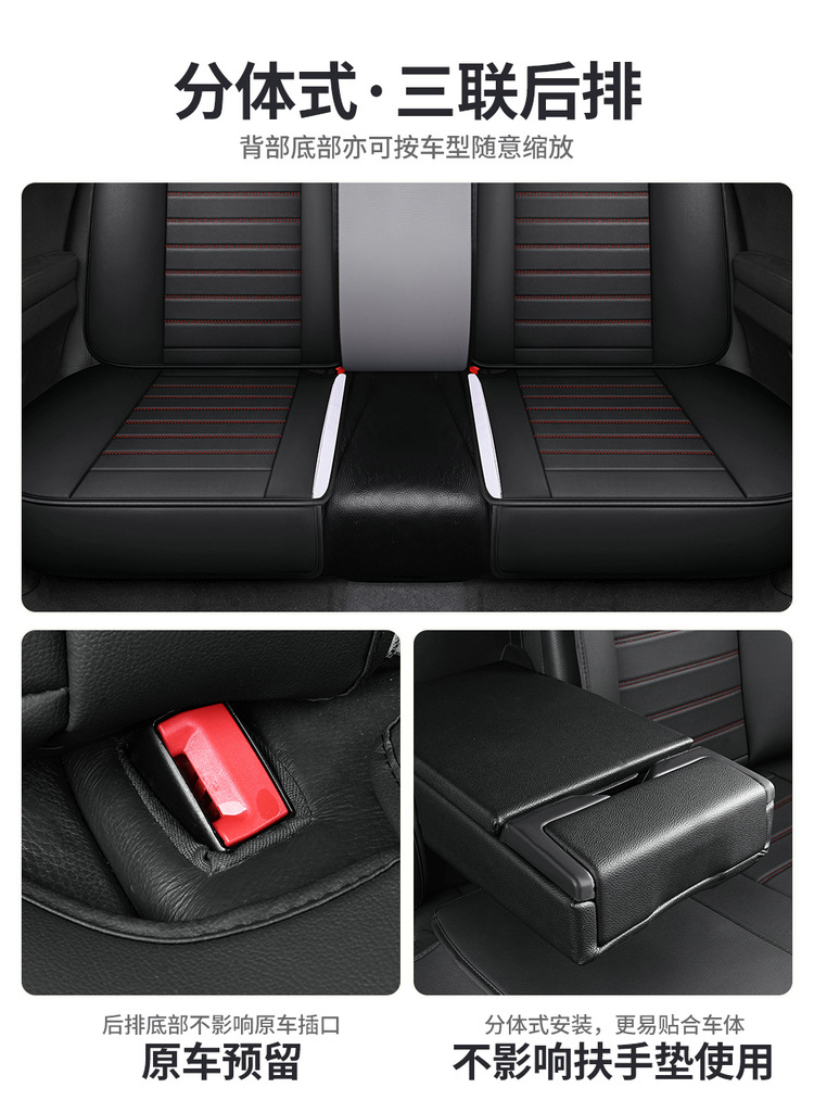 Car Seat Cushion, Universal for All Seasons, Full Leather, New Model Car Cushion, Seat Cover, Ice Silk Nappa Leather Special Seat Cushion Car Cover