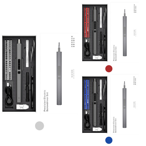 Small micro precision electric screwdriver set multi-function mini mobile phone watch aluminum electric screwdriver driver