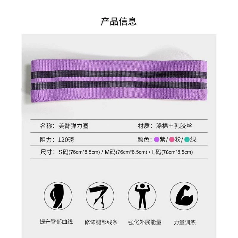 致佳 Резистанс-лента йоги, пояс для бедер, йога-резистанс, присед, нескользящая, поднятие ягодиц и формирование талии