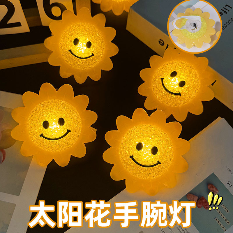 幼儿表演舞台手腕装饰道具玩具灯向日葵手持灯发光手拿星星太阳花|undefined