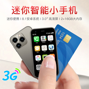 �¿�羳XS15 ���㰲׿�֙C�p���ĺ�ȫ�W3G�����֙C��Ƭ�C�ű���