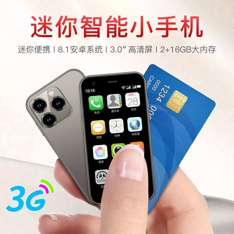 (Cross-border trading), small quad-core mobile phone, smartphone, cards, new collection, Android, 3G