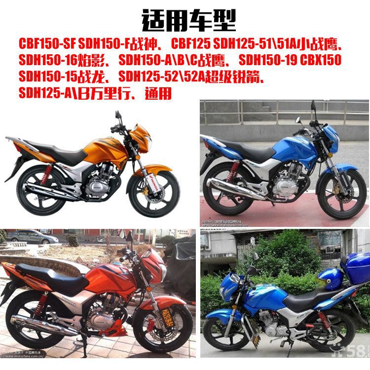 Nuevo continente motocicleta SDH 1,25 millones de Li línea pequeña batalla águila flecha aguda arranque motor arranque