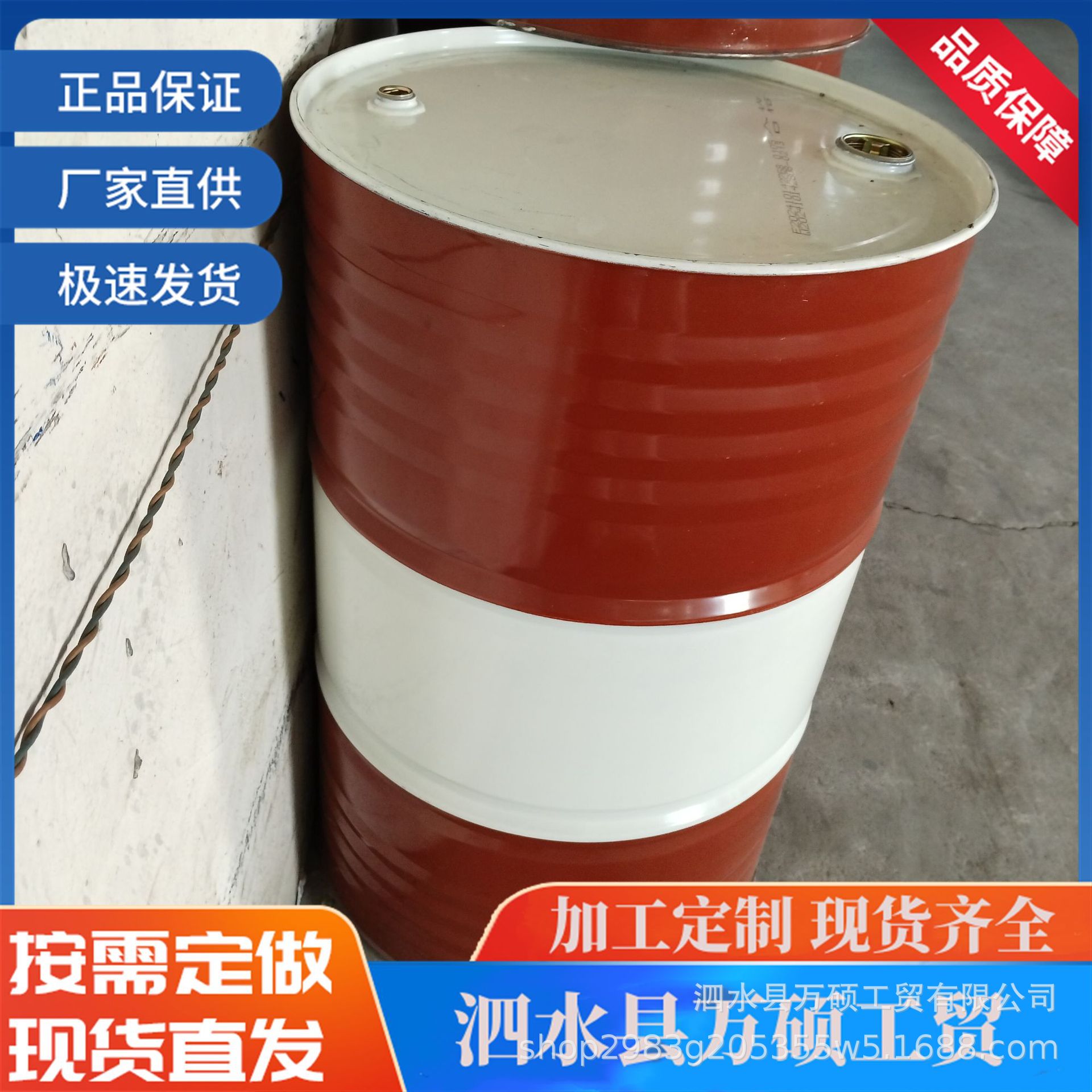 200L镀锌桶 金属桶 钢塑复合桶 经久耐用 密闭性较好 规格多样