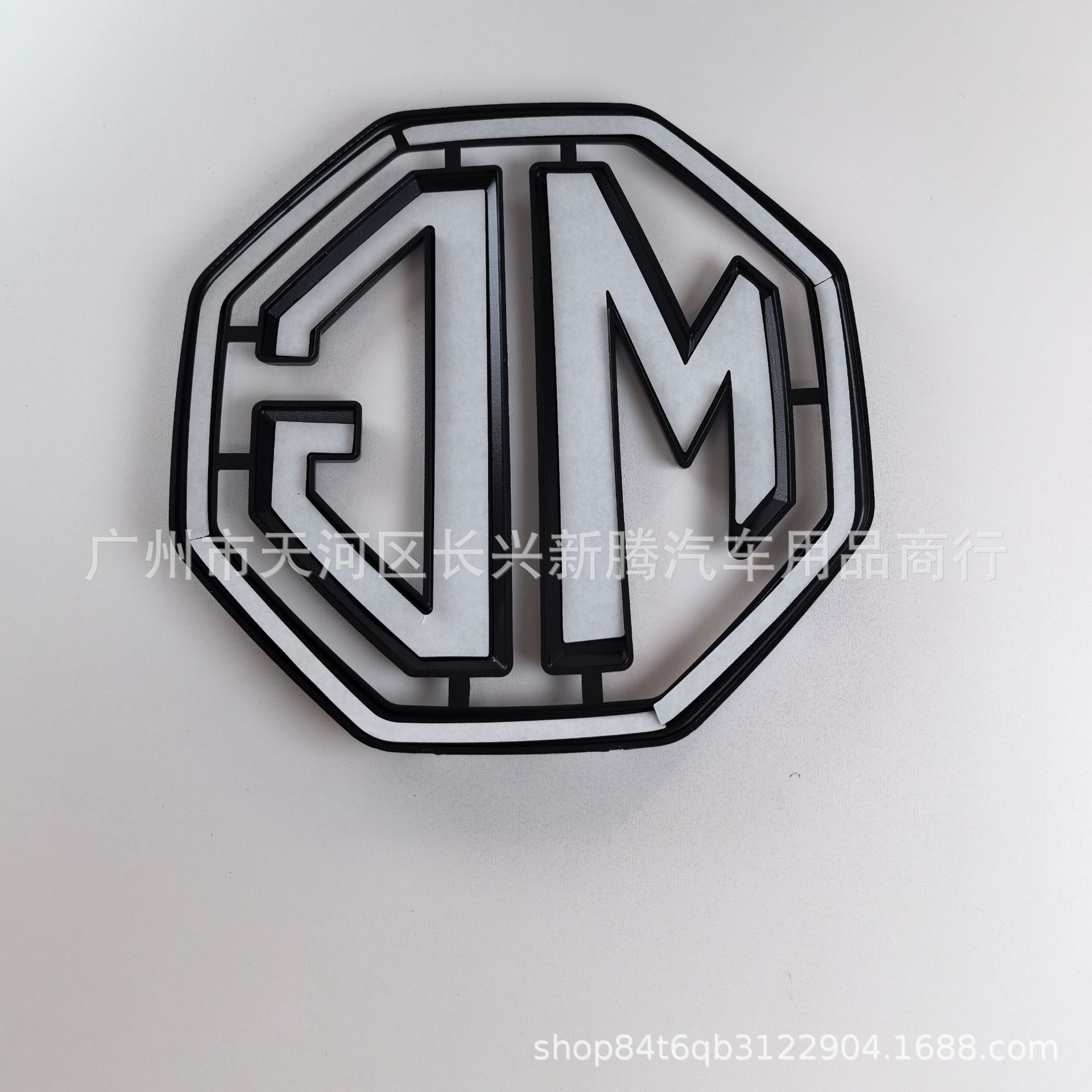 Suitable for Mg Car Logo Modification Mg5/Mg7 Front Grille Mg6 Rear Tail Mg Cover Grille Logo Tail Logo
