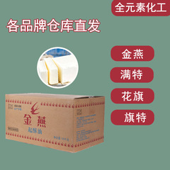 卸売業者向けフライ用油、スナック、フライドポテト、ハンバーガー、フライドチキンオイル、食品グレードのゴールデンヤンマンテフラワーフライドバター