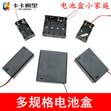 ����̖늳غ� 5̖/7̖/18650/9V늳���1��2�������Ĺ�8��늳ؿ۲�