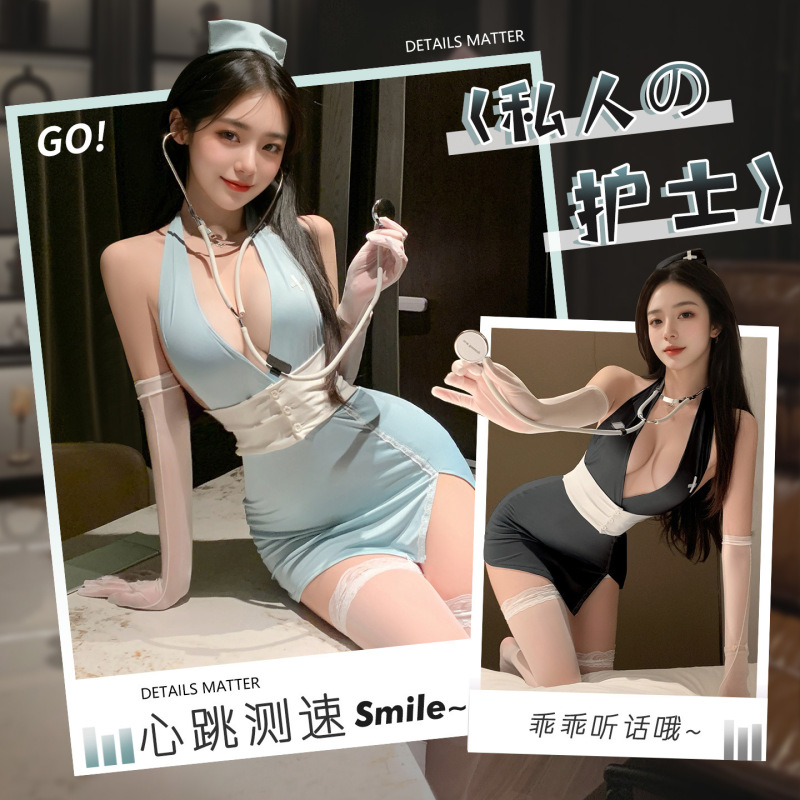 Feimu Private Nurse Sexy Breast-Exposing Skirt Role-Playing Flirting Lingerie Sexy Underwear Zy66