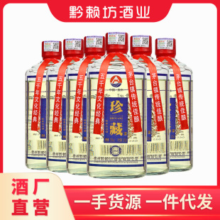ę́悾ƏSֱ�N���Zʳ��53���u���;ư׾���ɳ���������l6ƿ500ml