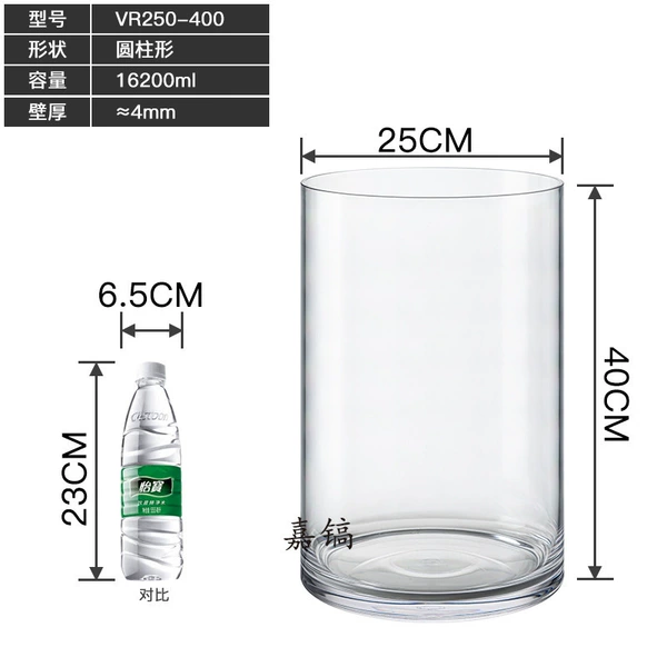 Diameter 25CM, height 40CM (SF Express free shipping) 6 pieces of gifts + water changer