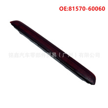 81570-60081������03-09��������LC120�Ե�4000 GX470��λɲ����