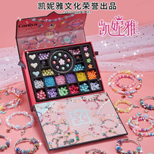 Ů�����ҼҴ��鱦��diy�ֹ���������������Ʒ��װ��ѵ��������Ʒ