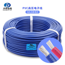 ܸ߉늾1032#16AWG ͉1000V PVC^߉ҕC侀