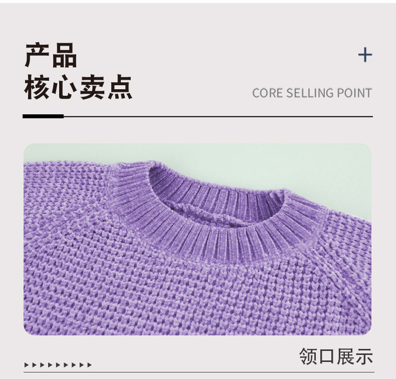 Title 4, Maglione da donna in ciniglia transfrontaliero ...