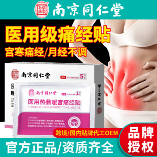 �Ͼ�ͬ�����t��ʹ���Nů�m����N�½����{ů�������̋��m��Ů����