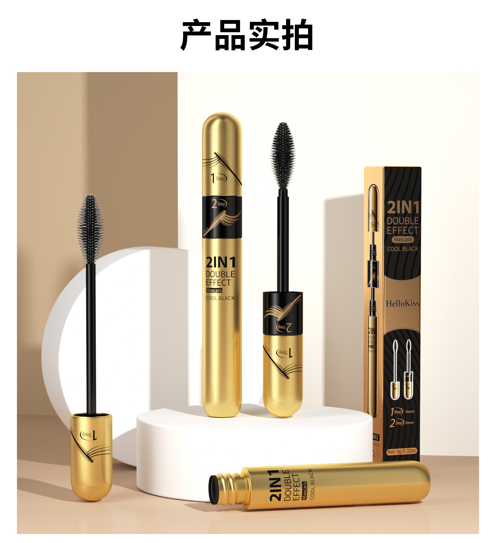 Hellokiss Dual-Effect 2-in-1 Long and Curly Mascara Waterproof, Non-smudging, Long-lasting and Thick 4D Mascara undefined