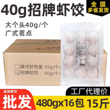 ���������Ƶ��r�40g*12���r����r�r�������Ƙ��c��С��