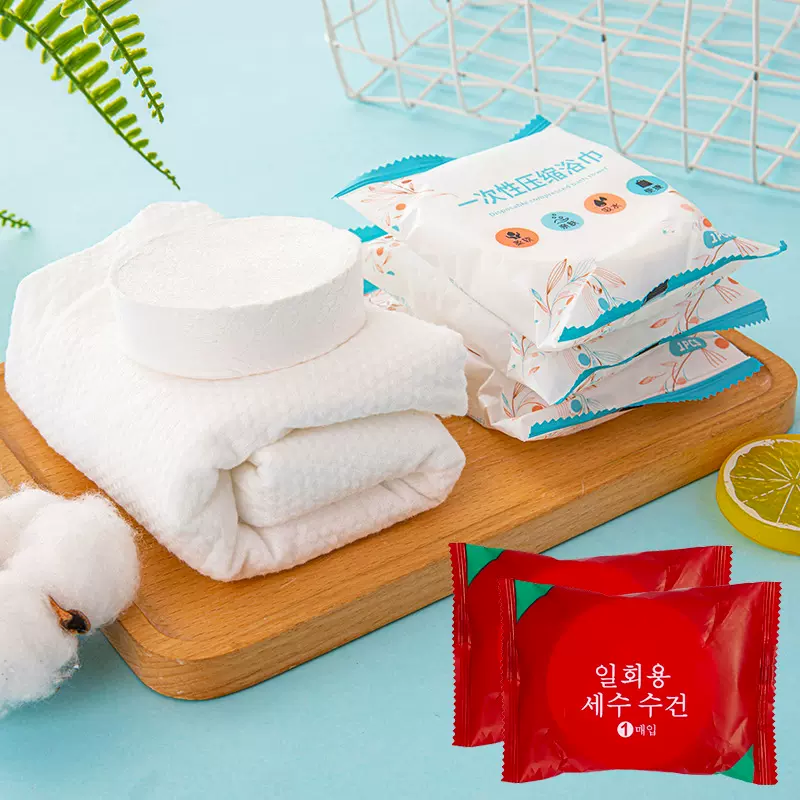 压缩毛巾浴巾洗脸巾一次性纯棉旅行装加厚加大号洗澡巾旅游神器