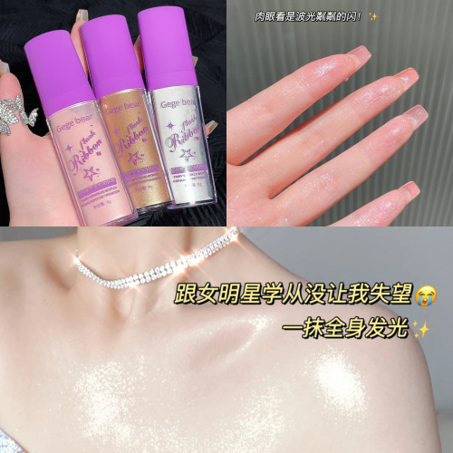 Gege bear highlight powder stage body highlight powder glitter clavicle pearlescent glitter powder