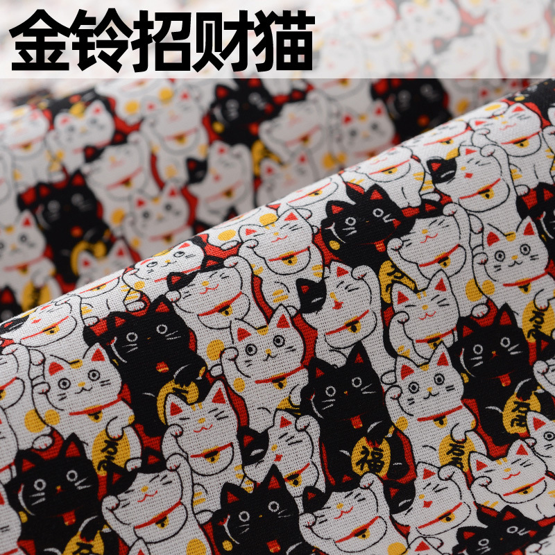 골든 벨 행운의 고양이