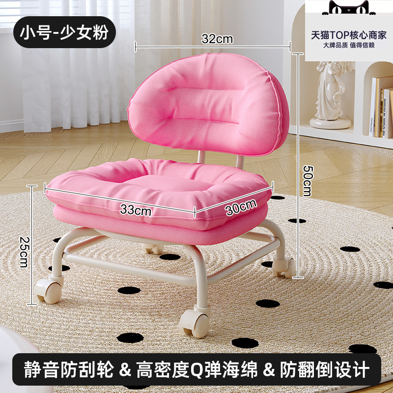 Taburete pequeño con ruedas universales para el hogar, taburete bajo con polea, banco con ruedas para niños, silla con respaldo de costura, taburete para cambiar zapatos, artefacto para bebé