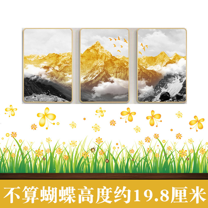 Autoadhesivo dibujos animados línea de pivote línea de cintura pegatinas de pared pegatinas de pared decoración de la habitación de los niños de jardín de infantes