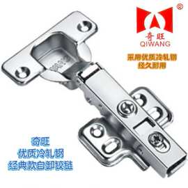 奇旺优质冷轧钢经典液压阻尼衣柜门缓冲自卸闭尾铰链柜门合页家具
