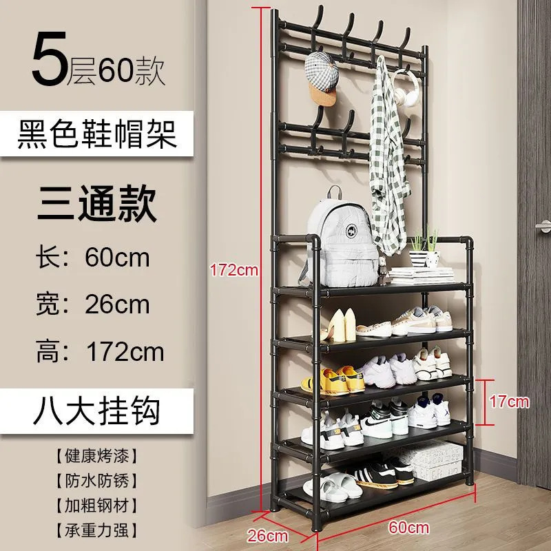 一体式衣帽鞋架多层家用门口落地挂衣架衣帽架鞋柜门口简易出租房|undefined