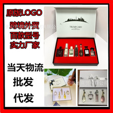 跨境爆款mini perfume Q版香水套装七小福小样香水套盒三四五件套