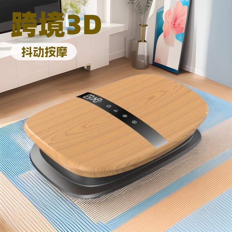 新しいソース工場家庭用脂肪除去マシン怠惰な人のためのマッサージ振動マシン脂肪減少フィットネス Bluetooth 音楽振動マシン|undefined