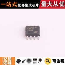 ����ԭװ CA-IS3720HS SOIC-8 ���ָ�����