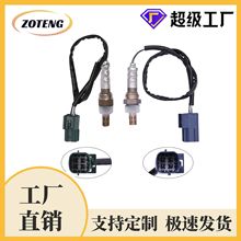 �����羳������������234-4296 234-4309 2PCS oxygen sensor