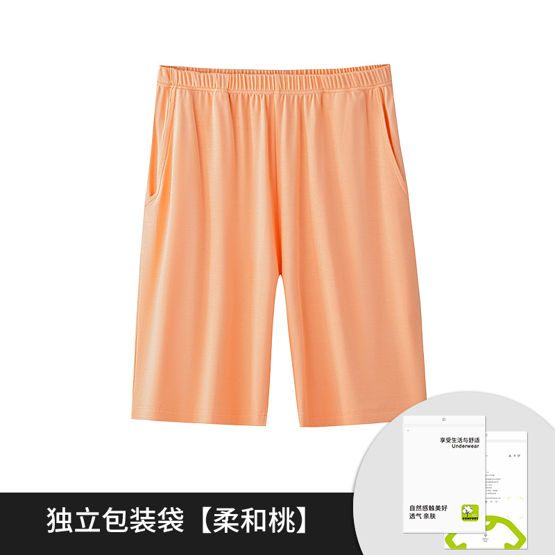 [Yun Rou Touch] Pantalones cortos de mujer de primavera y verano modales de doble cara, pijamas de color sólido dulce, pantalones casuales que se pueden usar