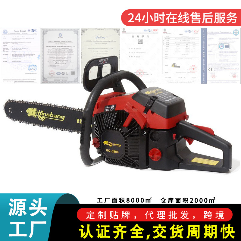 油锯58二冲程家用多功能园林机械工具大功率伐木锯专用套装批发