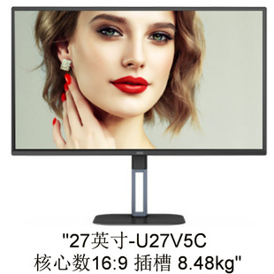 Display (1) U27V5C 27-inch AH-IPS bargaining and invoicing