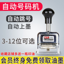 ̖�a�C3λ6λ8λ12λ��a�C�Ԅ���̖���a�C�lƱ���־�̖��̖���M