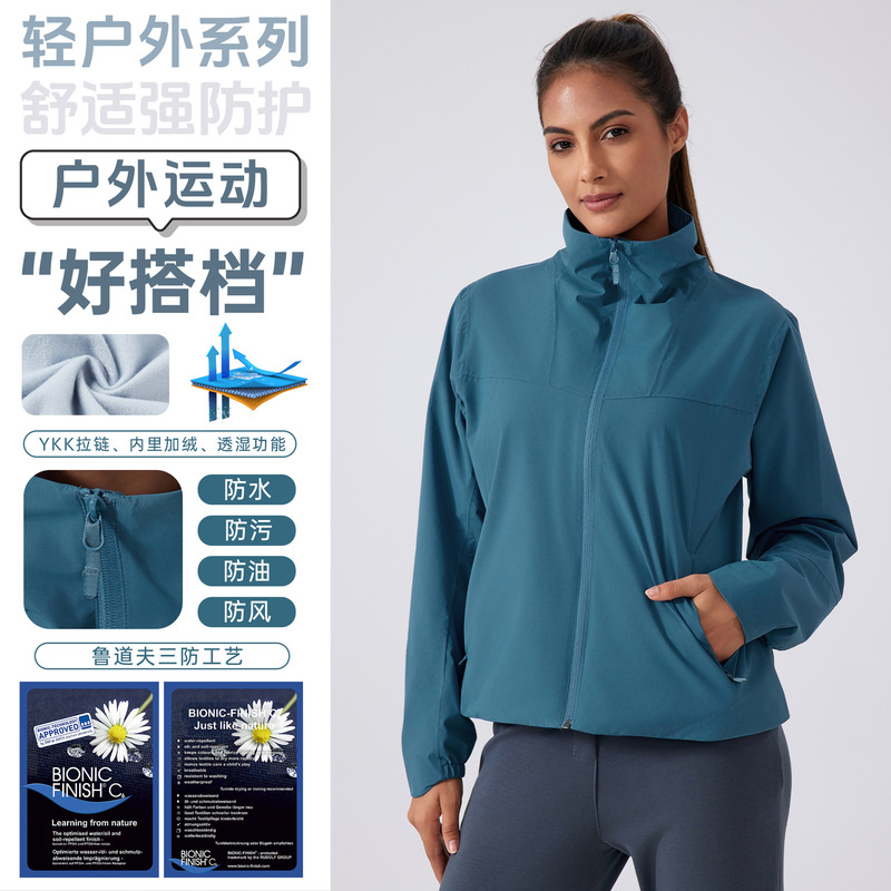 Autumn and Winter New Outdoor Sports Charge Clothes Women's Windproof Waterproof Warm Slim Fit fleece-lined Single Layer Jacket DAW010