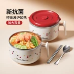 泡面碗宿舍学生带盖日式不锈钢保温大容量食堂打饭方便面