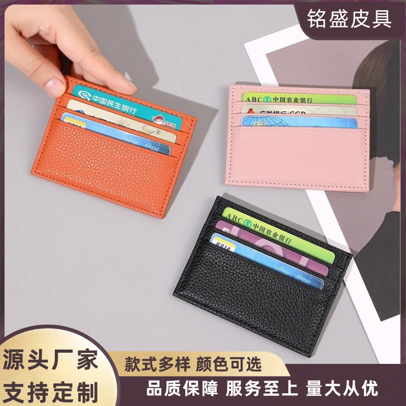 轻薄pu皮革卡包时尚定制真皮卡夹头皮银行卡收纳高档礼品证件卡套