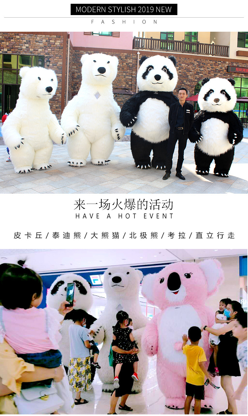 森度熊猫详情-恢复的_02