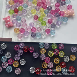 亚克力透彩毛线珠子diy手链串珠散珠塑料手机项链饰品配