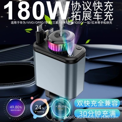 180W Car Fast Charging Aromatherapy Diffuser Mobil şarj cihazları