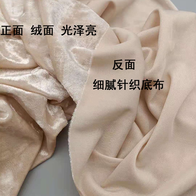 服装旗袍软包沙发抱枕 加厚弹力冰花绒面料丝绒布料钻石光泽绒布