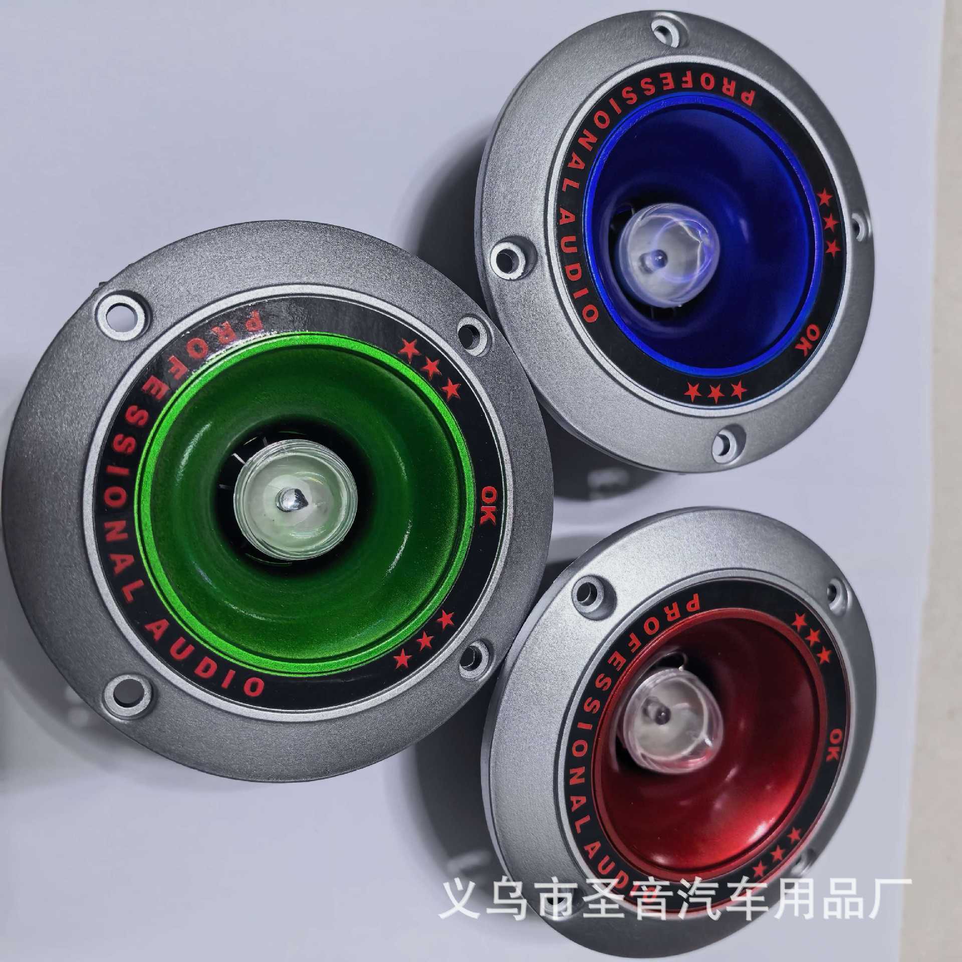 Cross-Border Tweeter Speaker, Round Red Tweeter Speaker, Bucket Speaker, DIY Speaker, Piezoelectric Tweeter Speaker