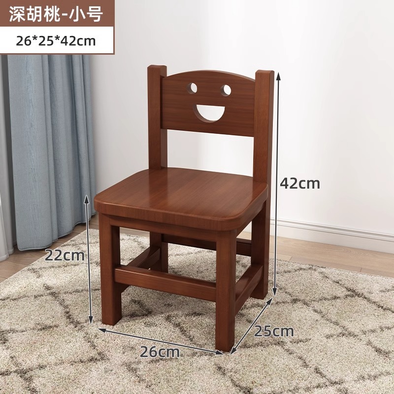 ☆주요 추천☆다크월넛 컬러, 앉은키 22cm [완전한 원목]