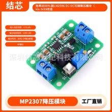 Ч���_98% ��LM2596 DC-DC���{����ģ�K��kis-3r33����