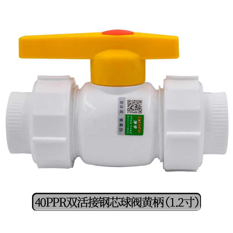Válvula de bola de acero de doble articulación PPR válvula de bola de doble articulación totalmente de plástico válvula oculta 204 minutos válvula PPR accesorios de tubería de agua image 54