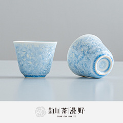 窯が結晶化した釉薬カップの個人専用のティーカップセラミック品茗杯小容量客カップの高級カップ