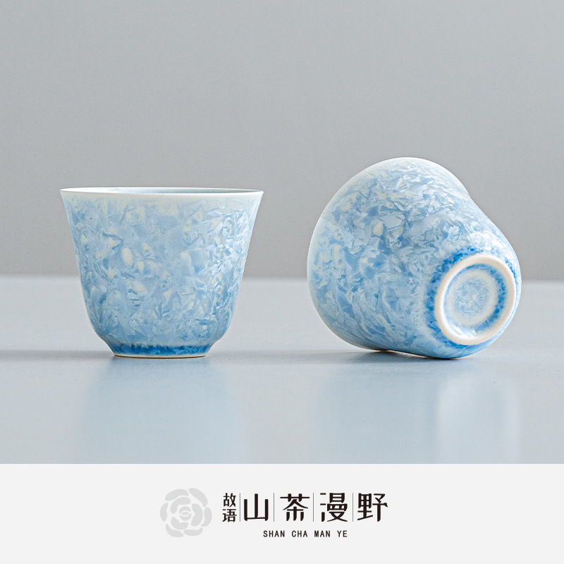 窑变结晶釉茶杯个人专用建盏茶盏陶瓷品茗杯小容量客杯单杯高档